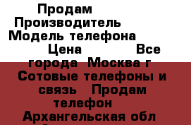 Продам IPhone 5 › Производитель ­ Apple › Модель телефона ­ Iphone 5 › Цена ­ 7 000 - Все города, Москва г. Сотовые телефоны и связь » Продам телефон   . Архангельская обл.,Архангельск г.